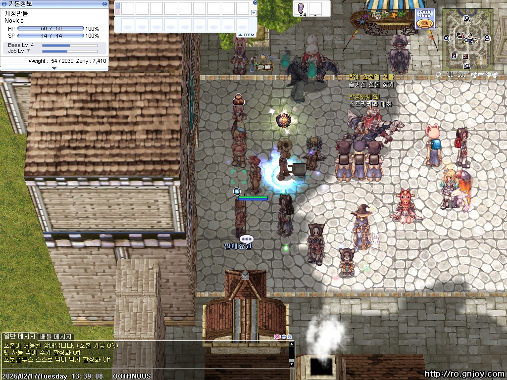 스크린샷 스틸이미지