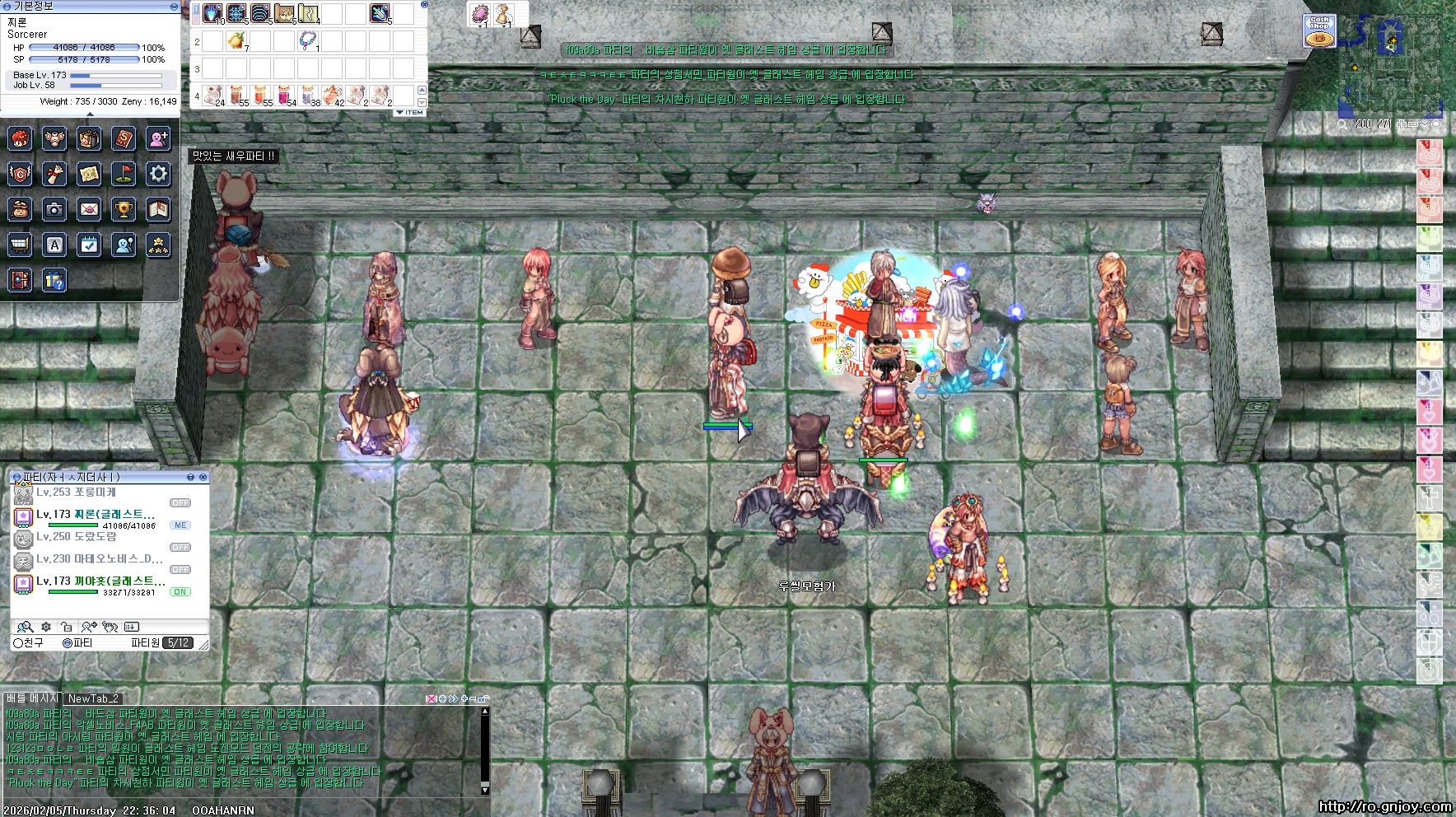 스크린샷 스틸이미지