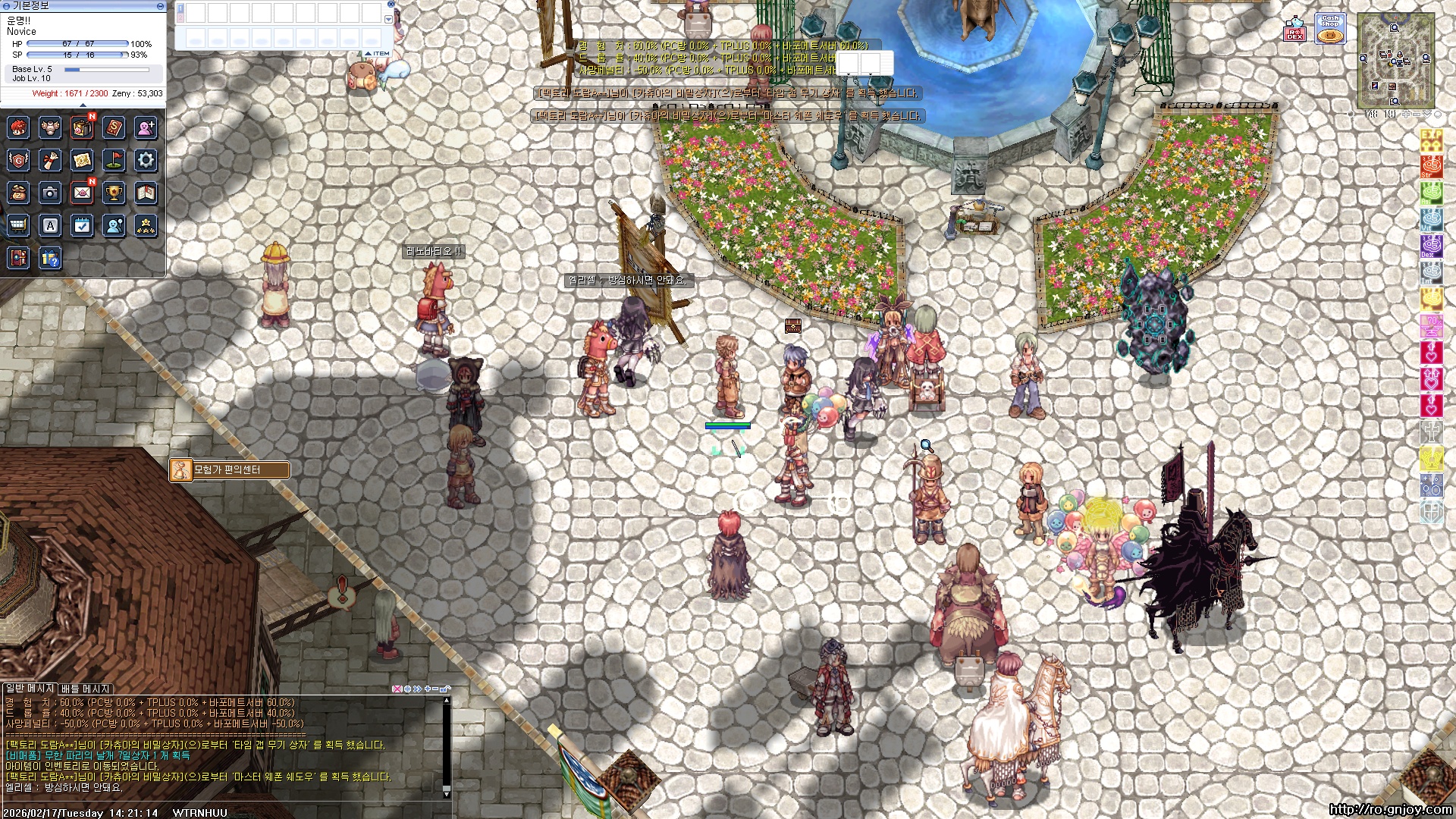 스크린샷 스틸이미지