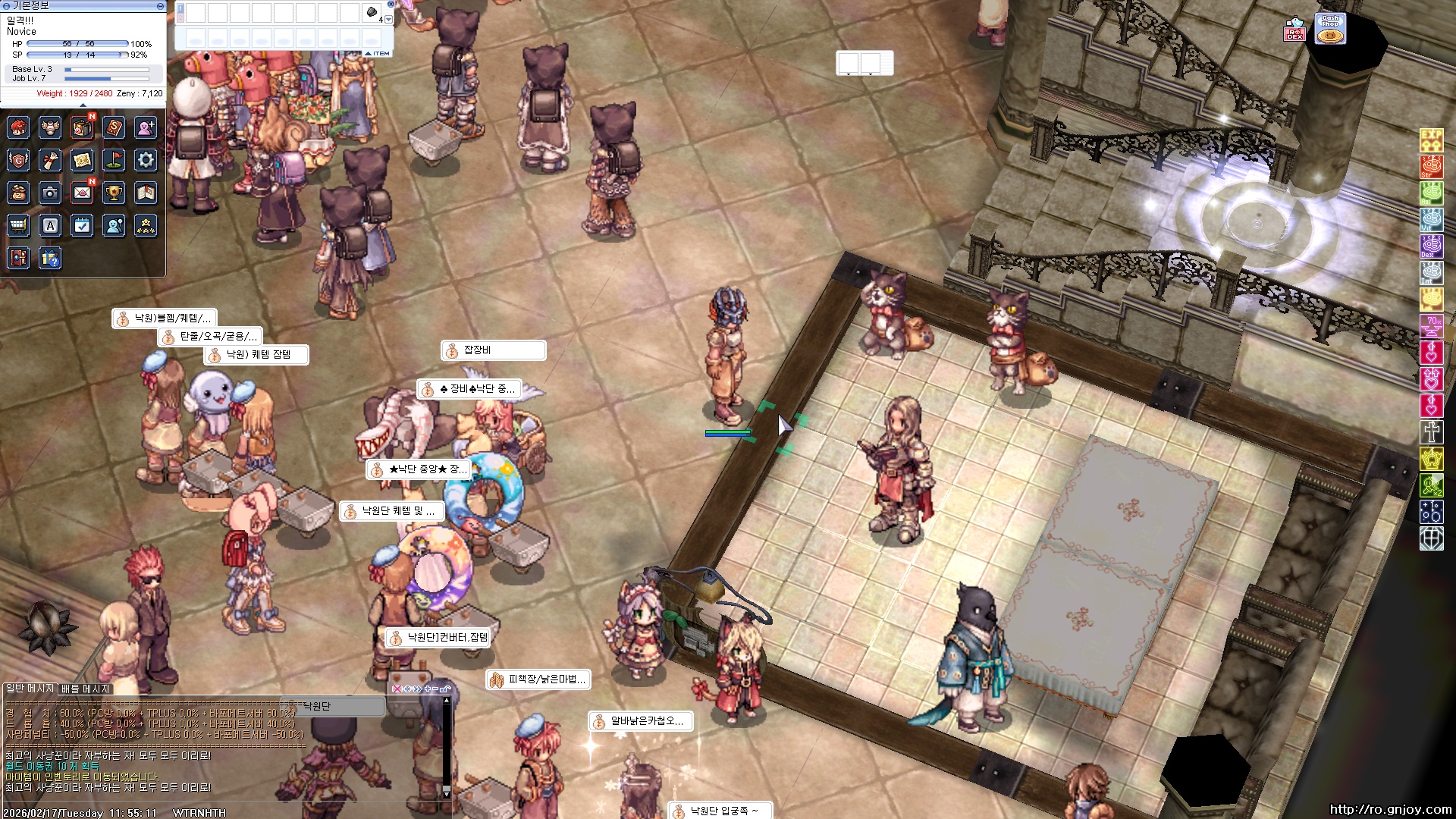 스크린샷 스틸이미지