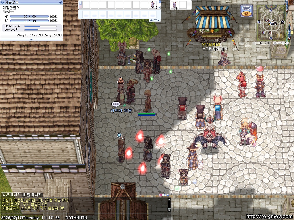 스크린샷 스틸이미지