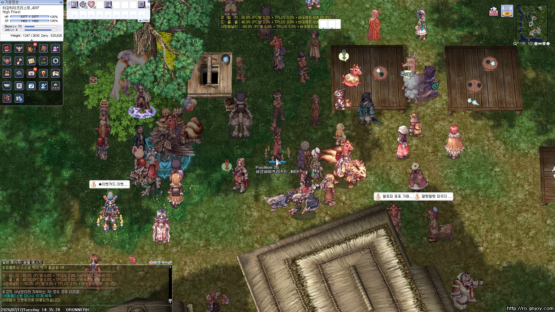 스크린샷 스틸이미지