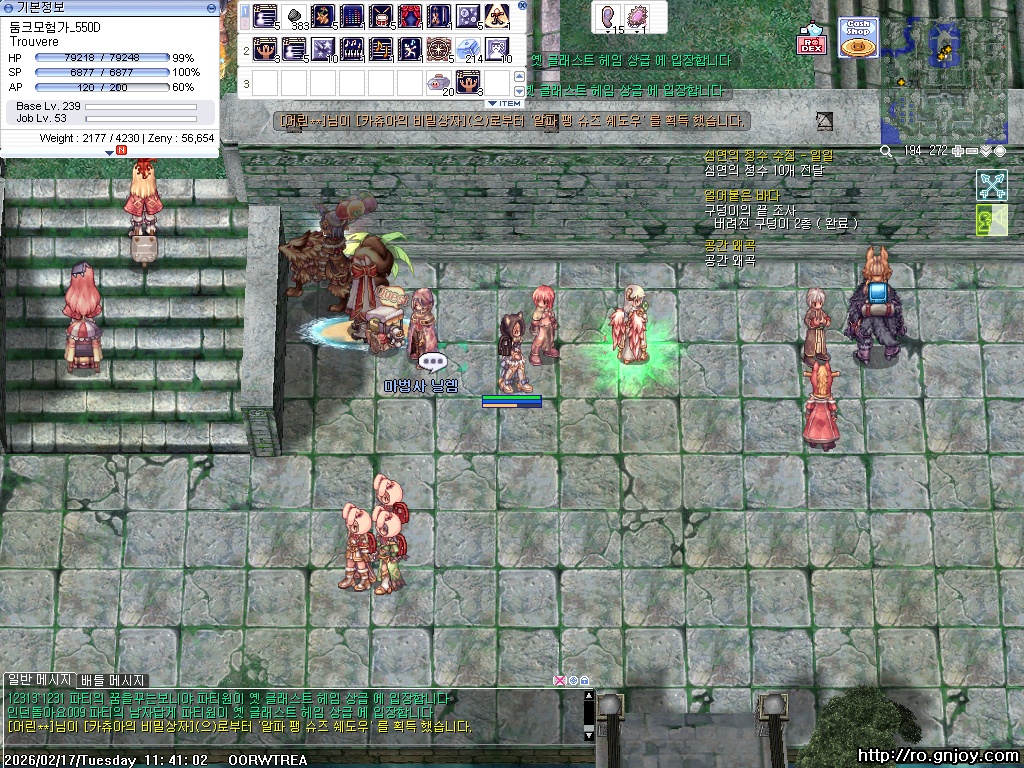 스크린샷 스틸이미지