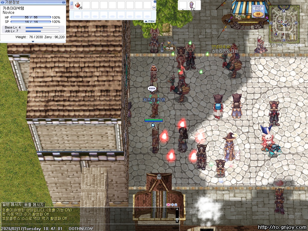 스크린샷 스틸이미지