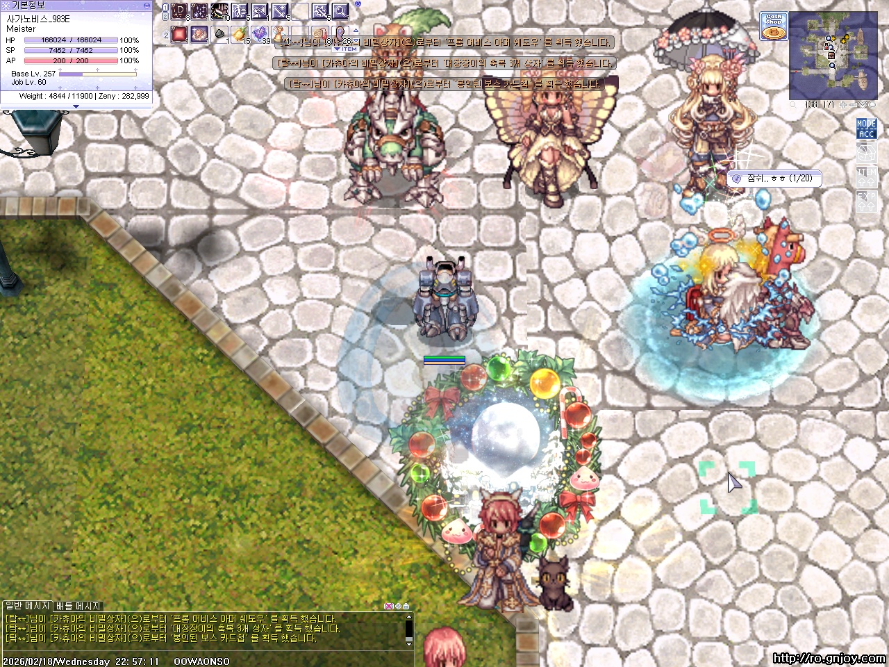 스크린샷 스틸이미지