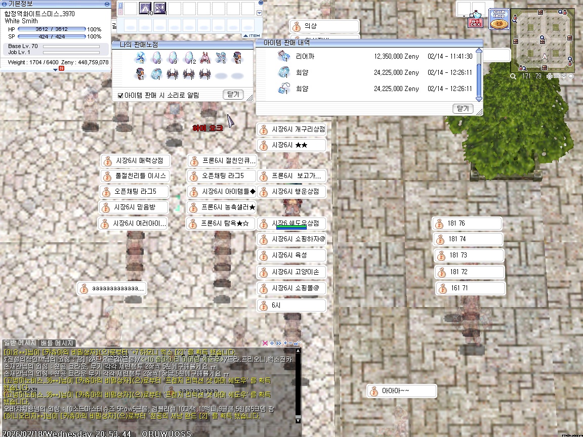 스크린샷 스틸이미지