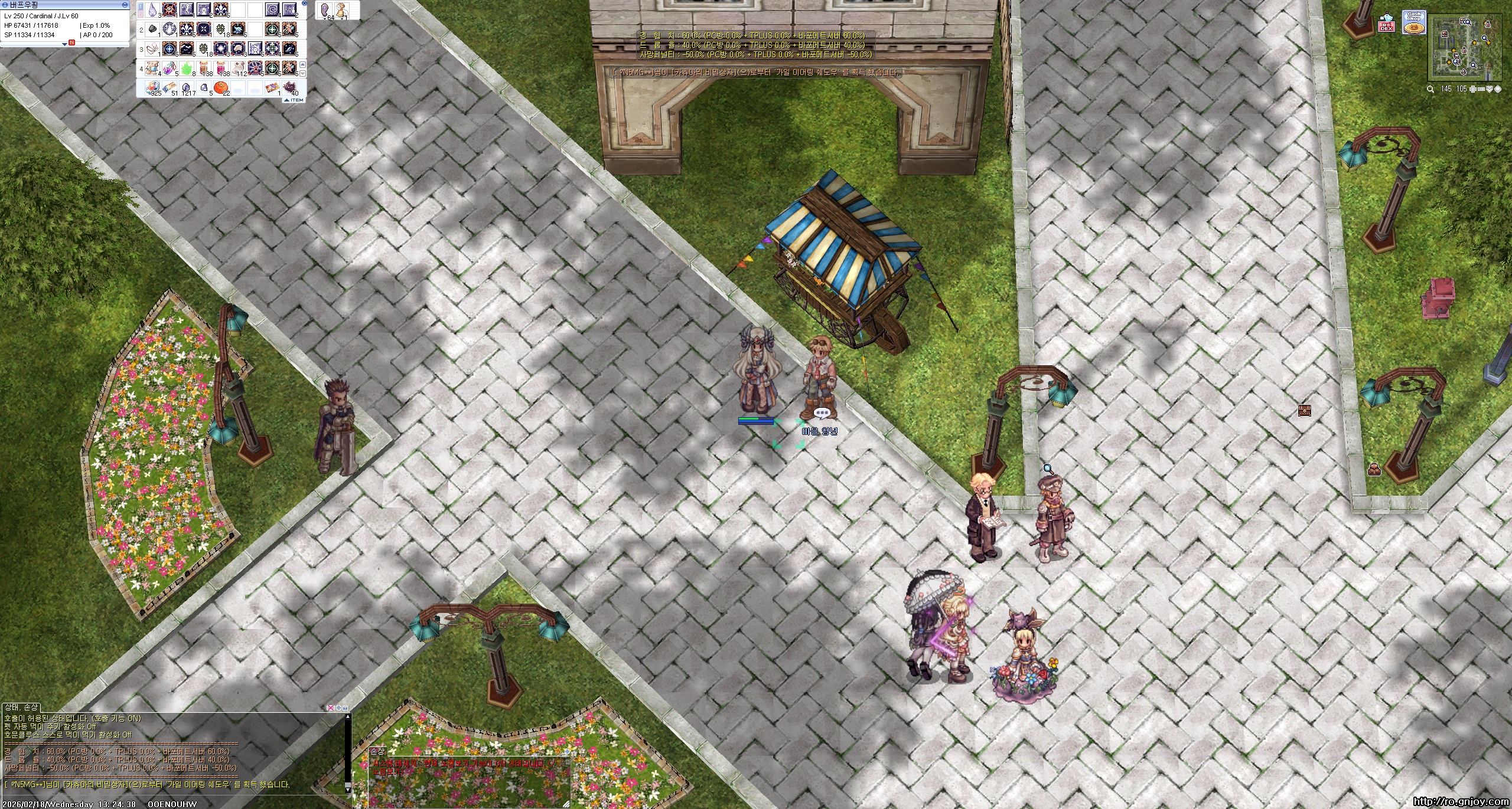 스크린샷 스틸이미지