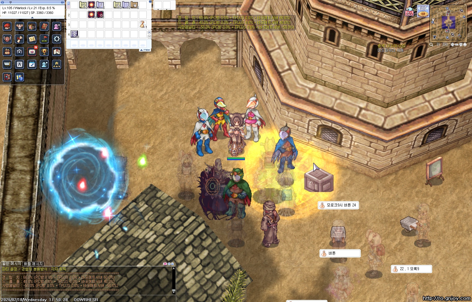 스크린샷 스틸이미지