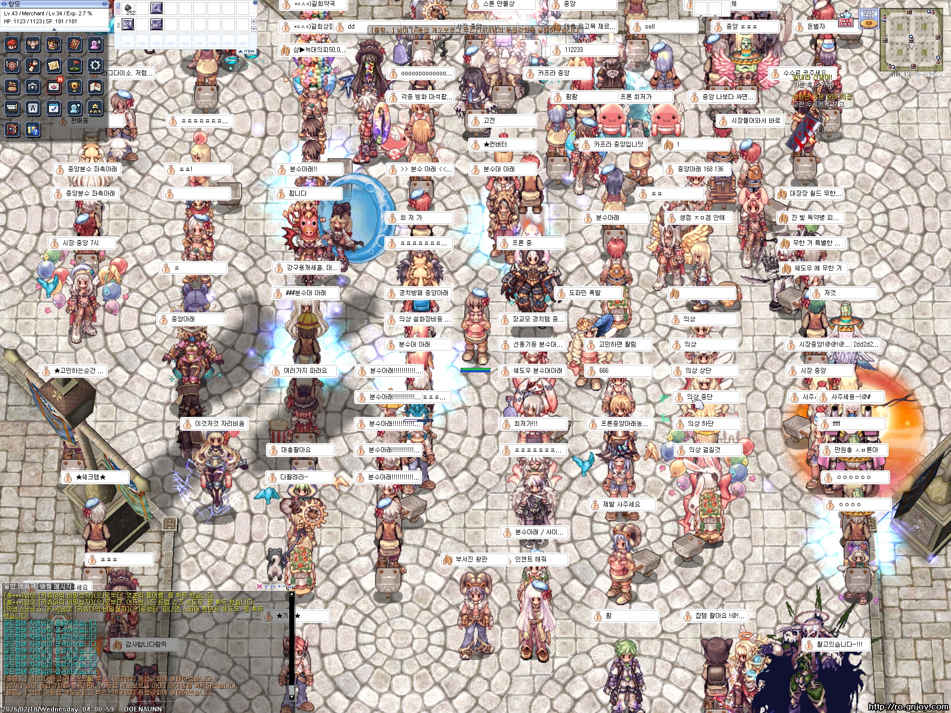 스크린샷 스틸이미지