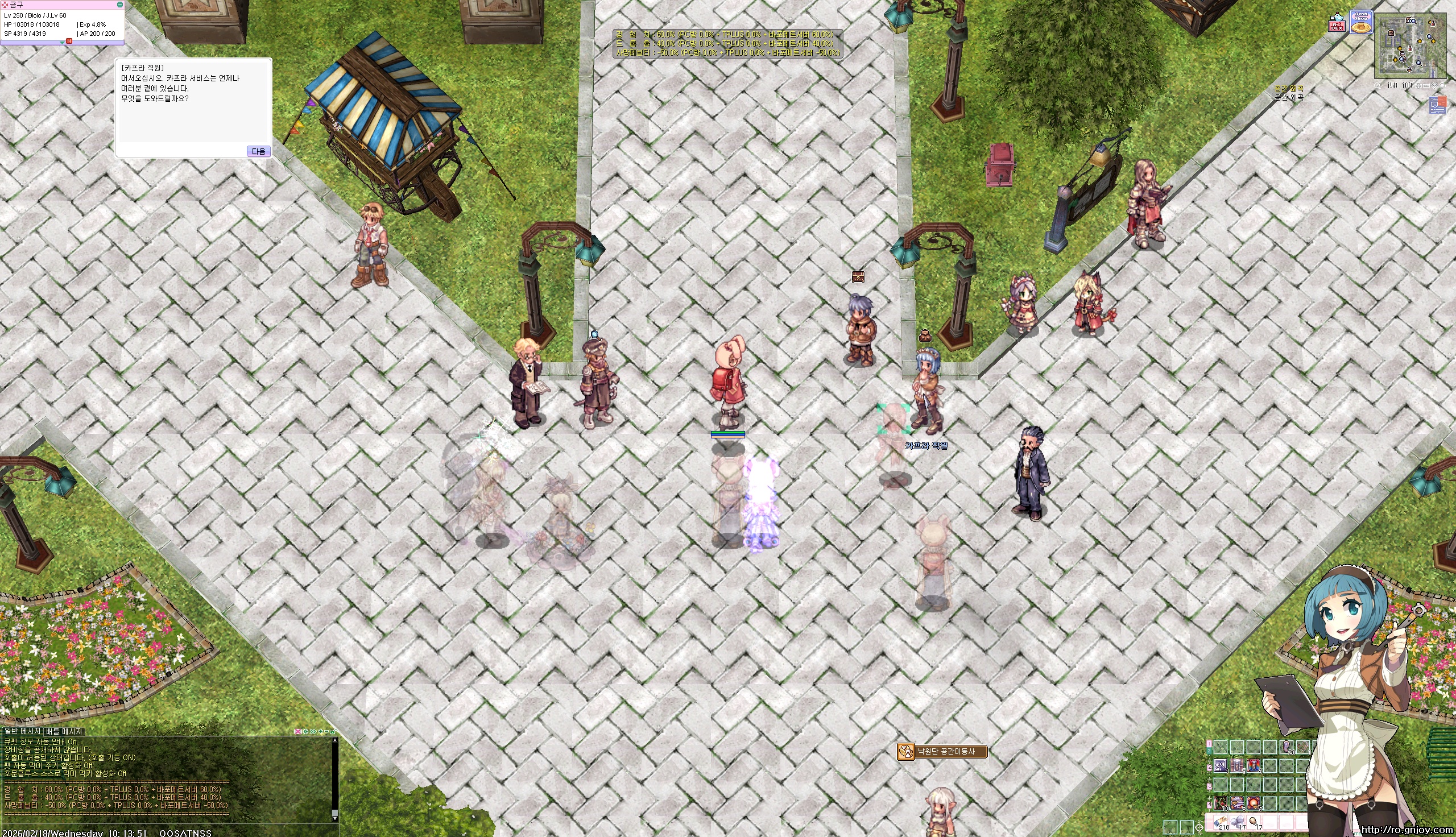 스크린샷 스틸이미지