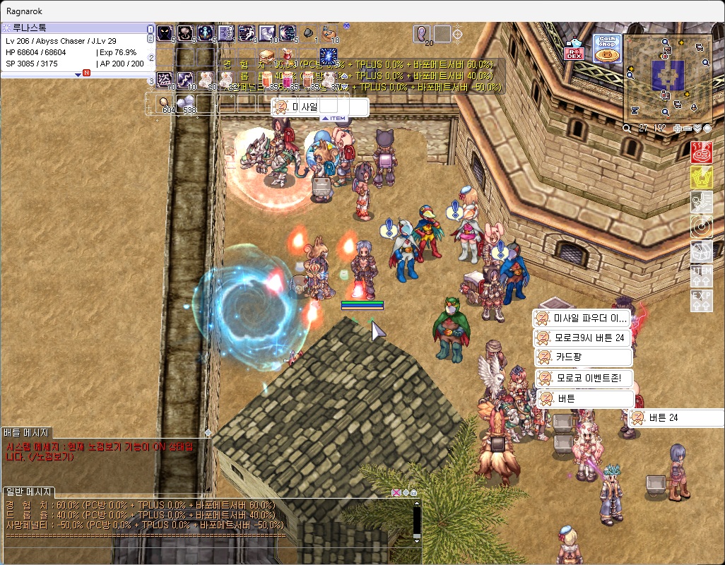 스크린샷 스틸이미지