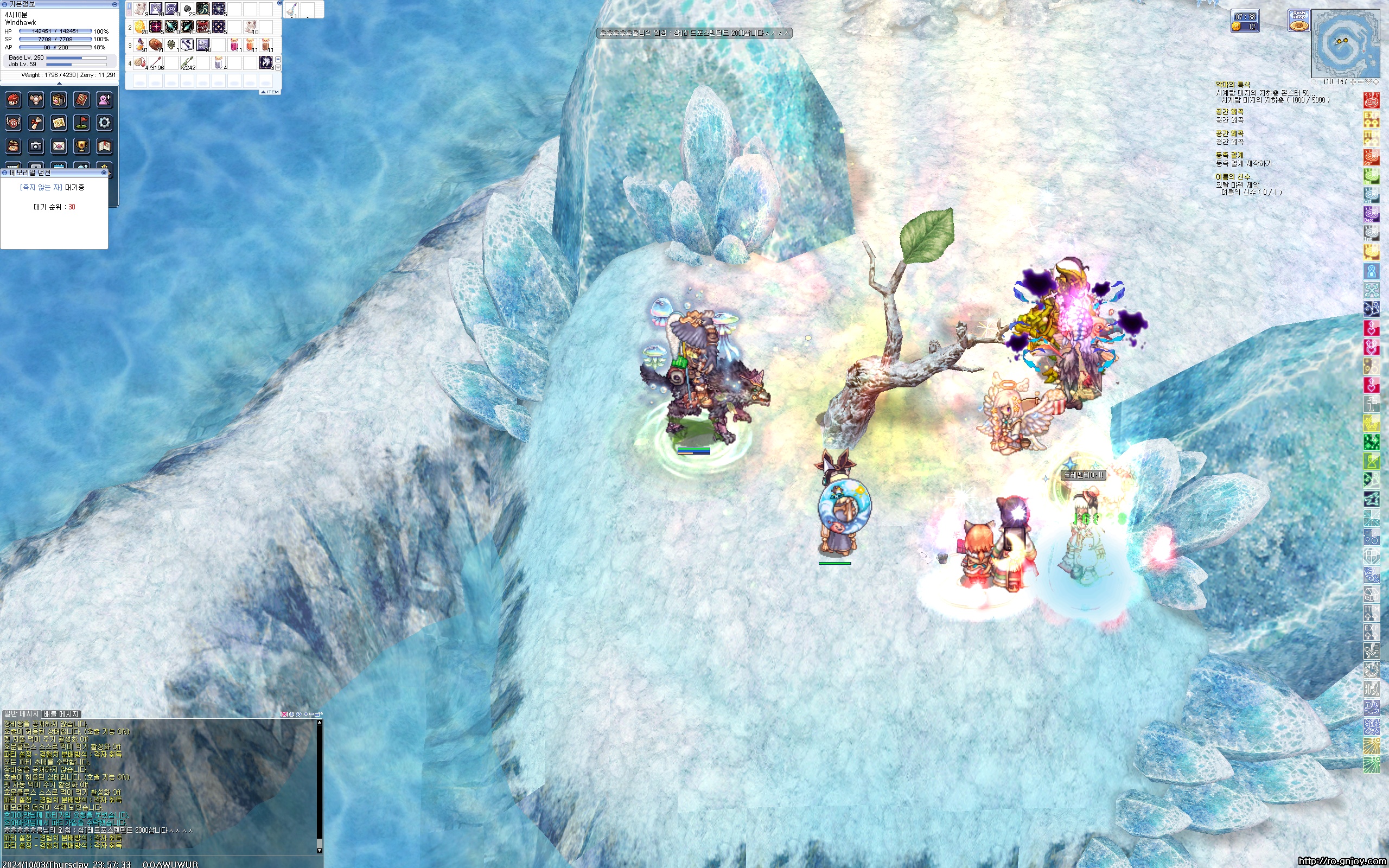 스크린샷 스틸이미지