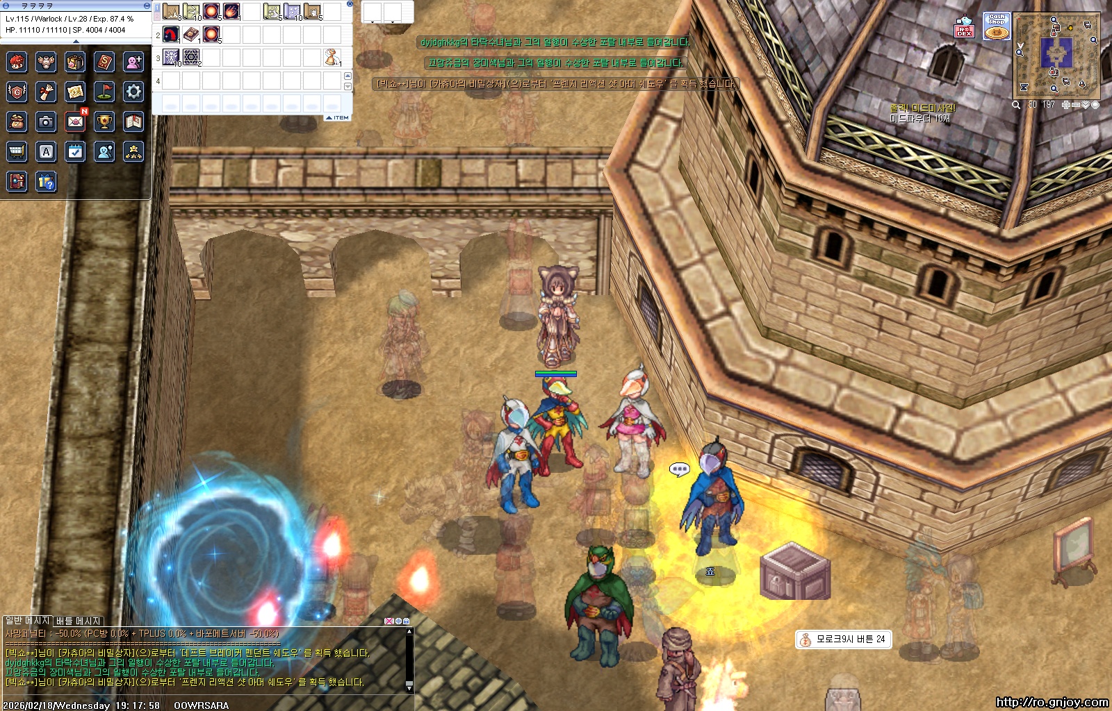 스크린샷 스틸이미지