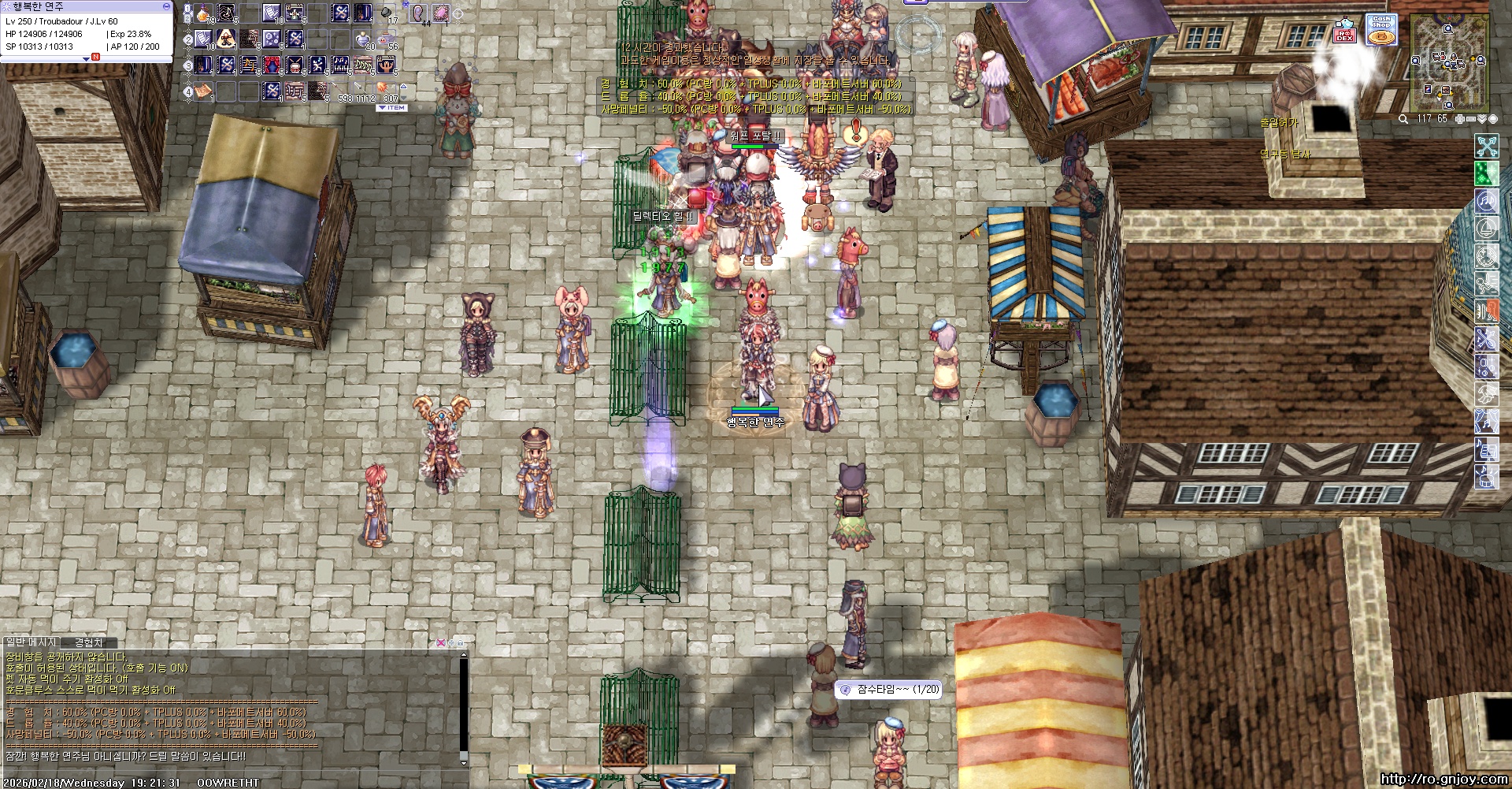 스크린샷 스틸이미지