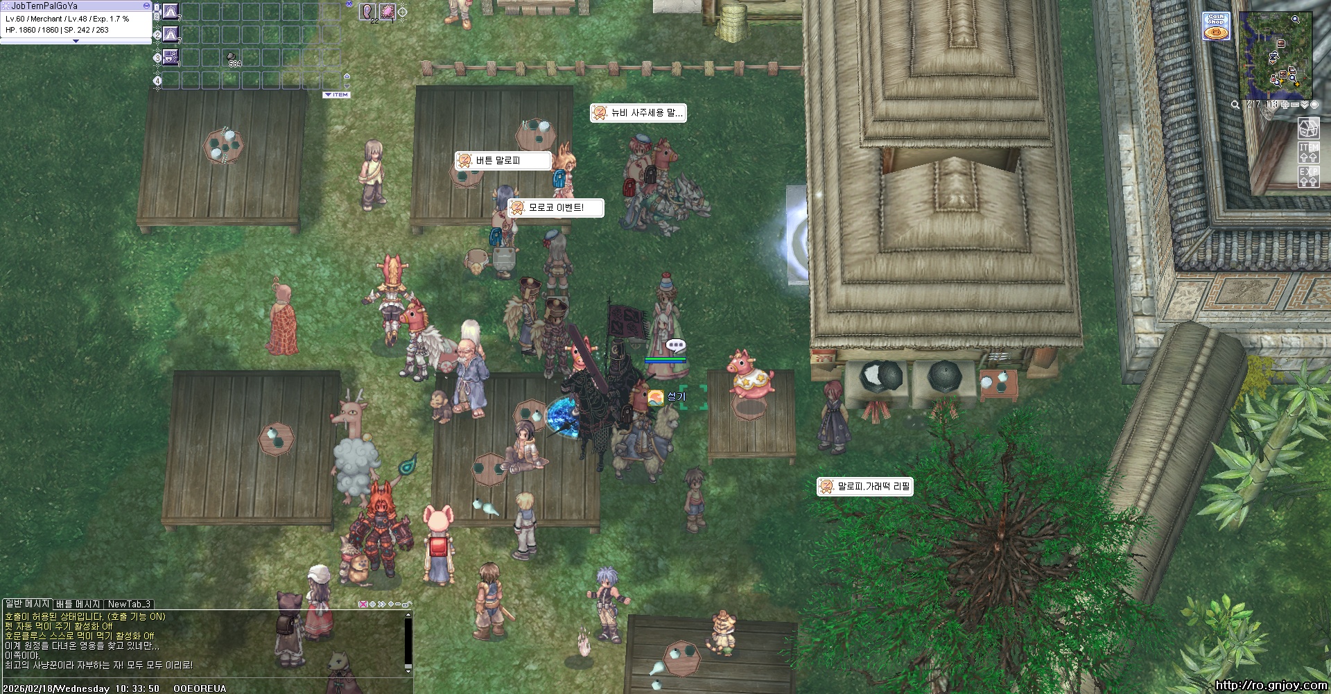 스크린샷 스틸이미지