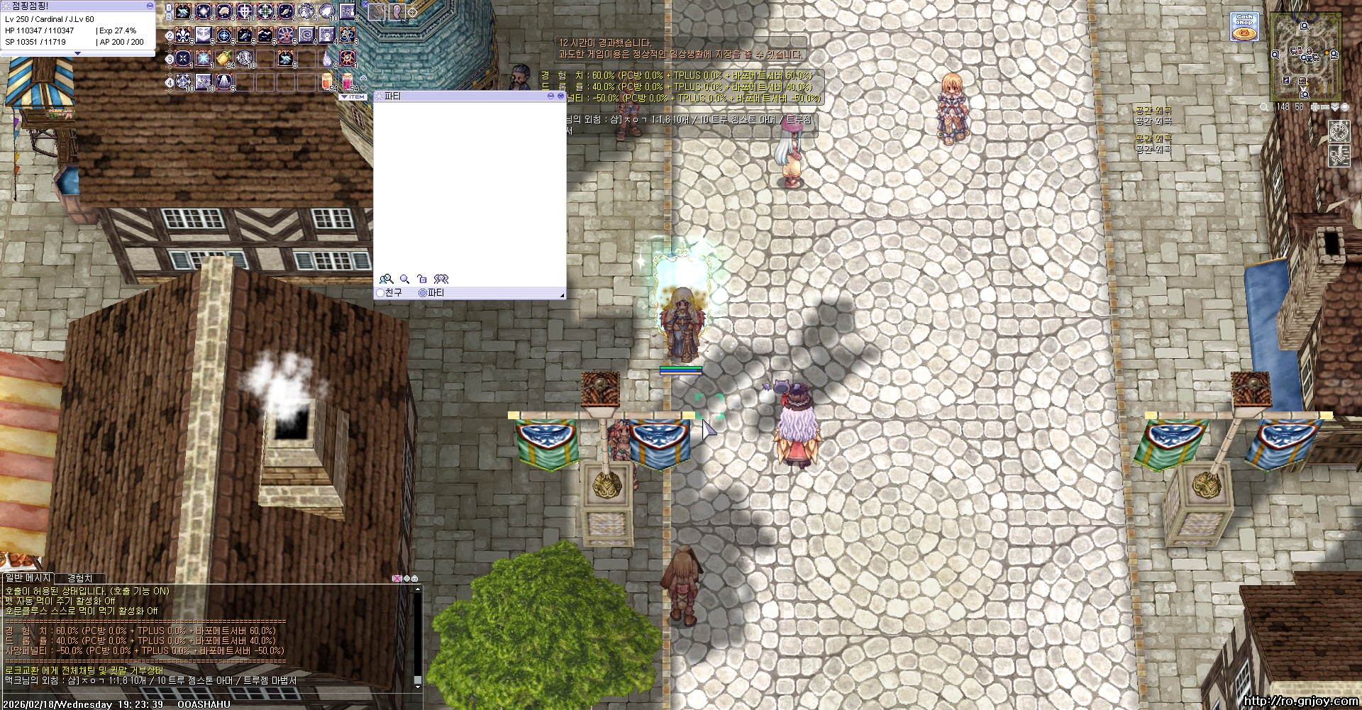 스크린샷 스틸이미지