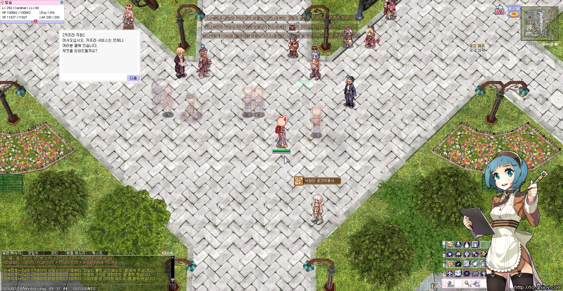 스크린샷 스틸이미지