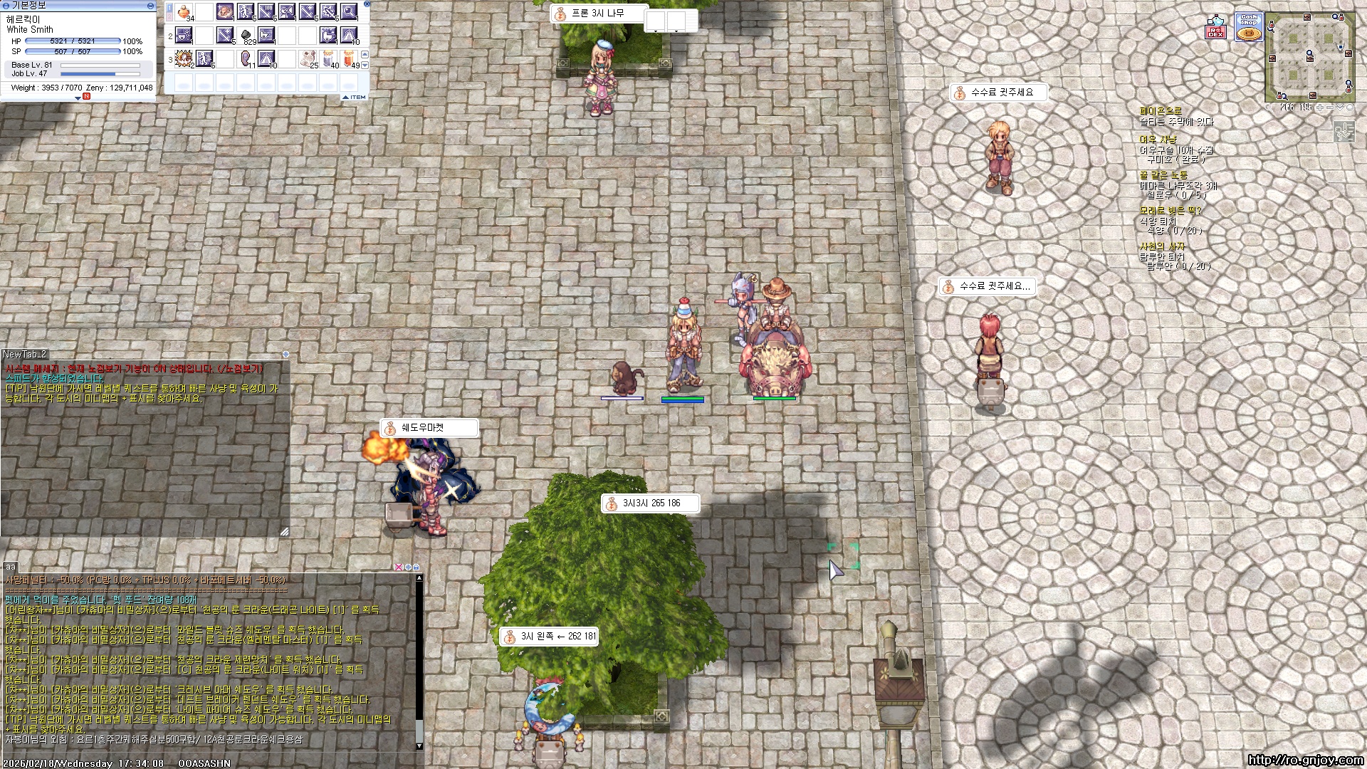 스크린샷 스틸이미지