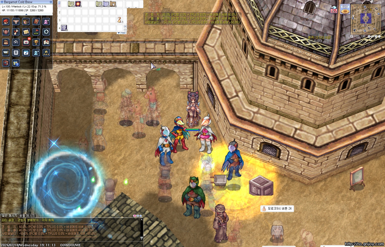 스크린샷 스틸이미지