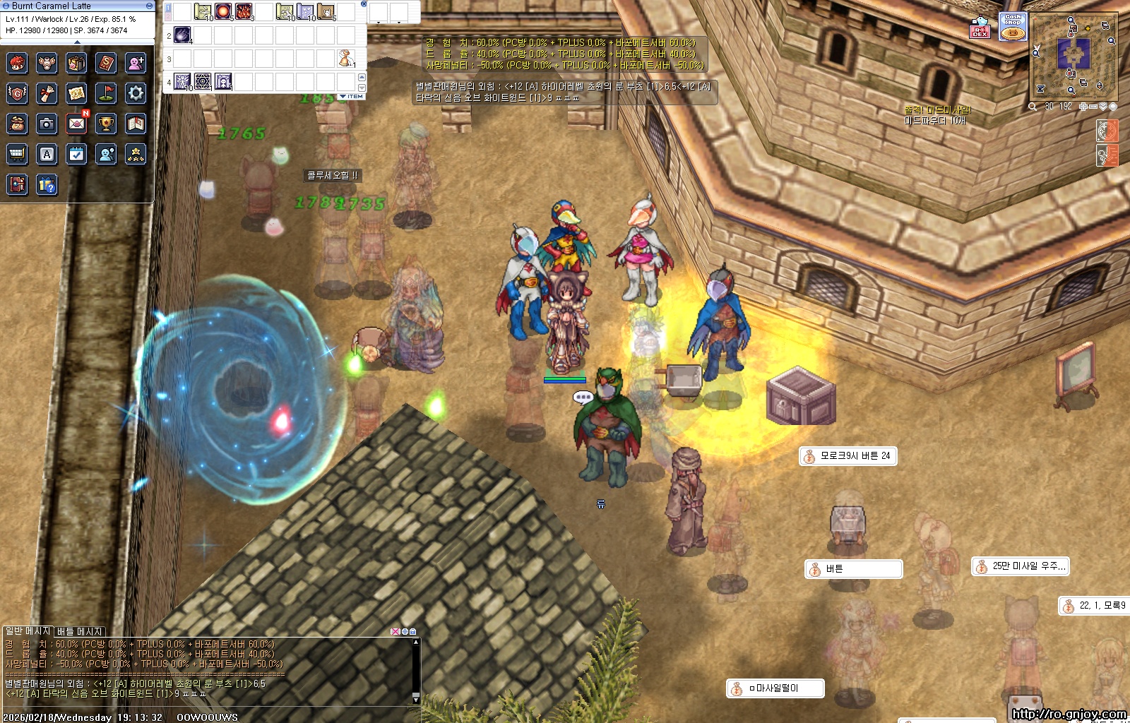 스크린샷 스틸이미지