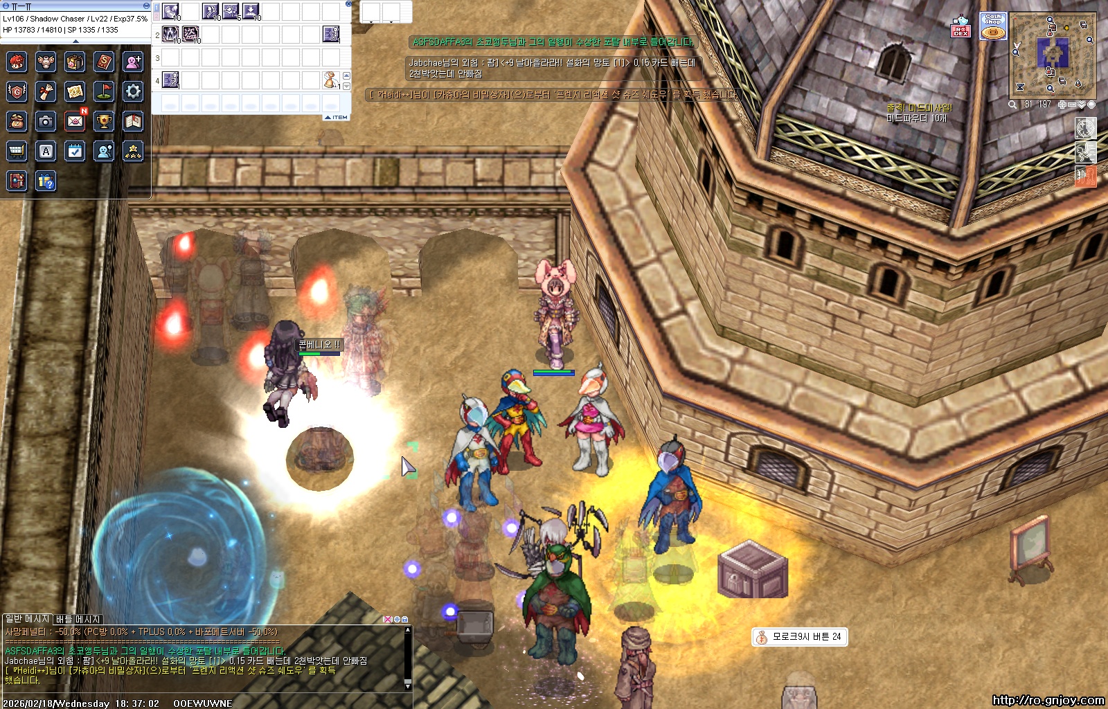 스크린샷 스틸이미지