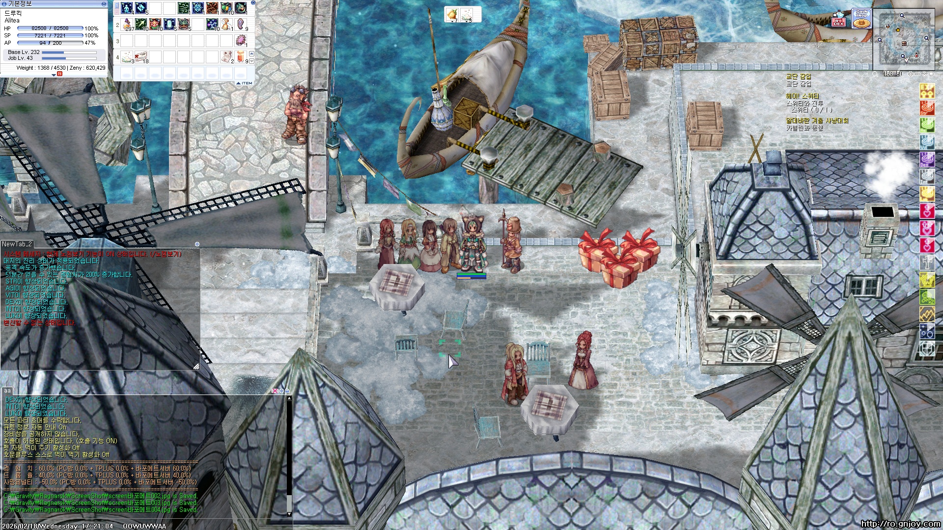 스크린샷 스틸이미지