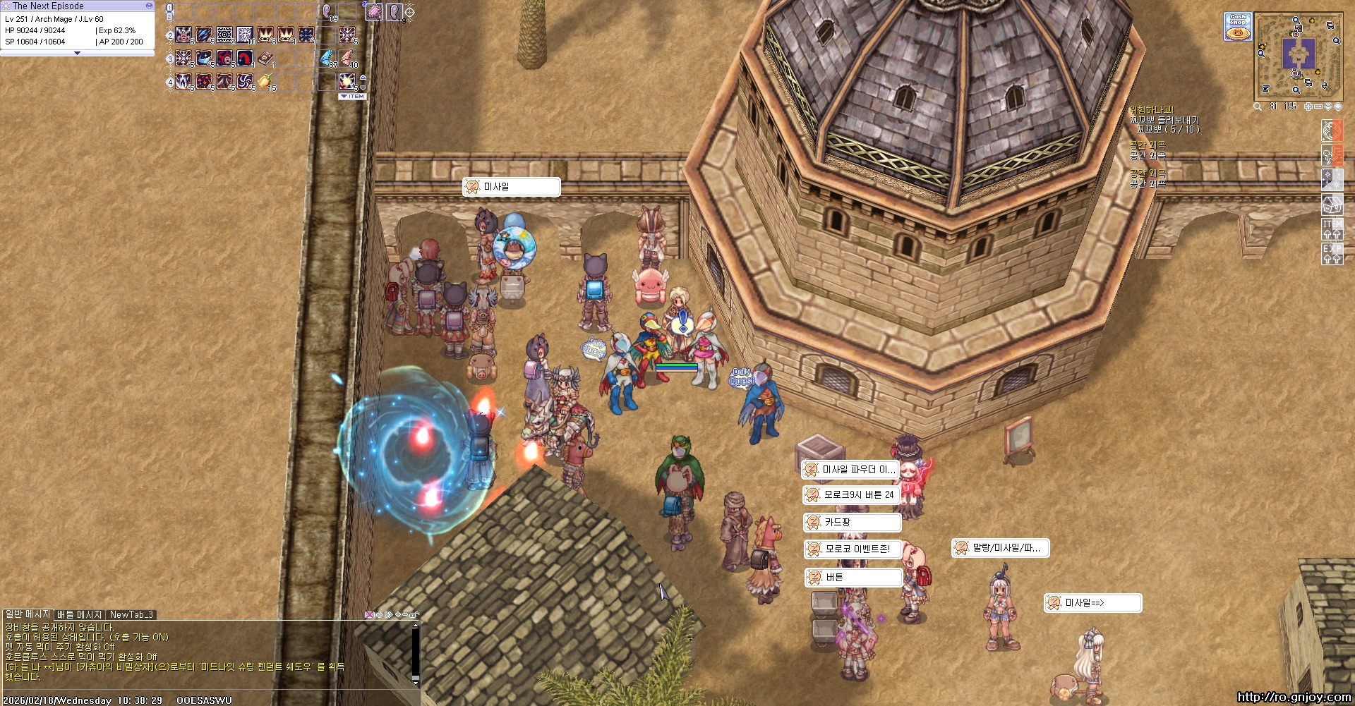 스크린샷 스틸이미지