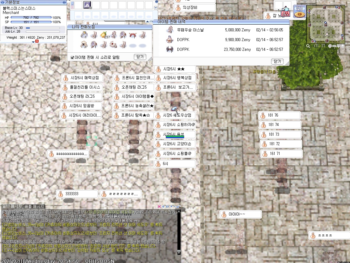 스크린샷 스틸이미지