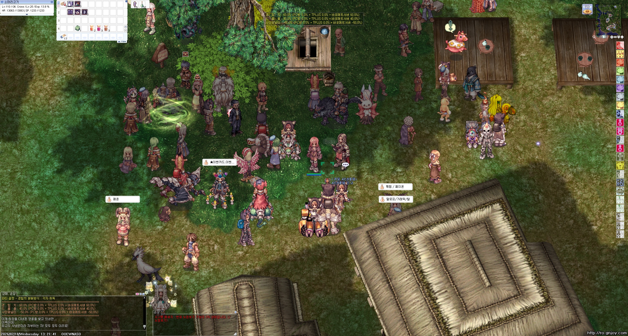 스크린샷 스틸이미지