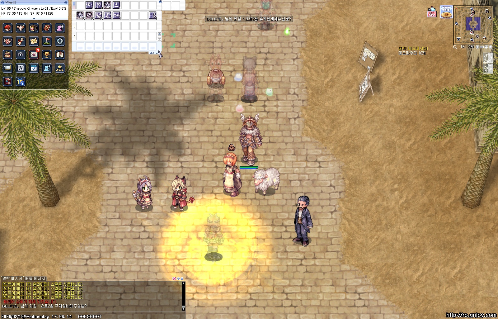 스크린샷 스틸이미지