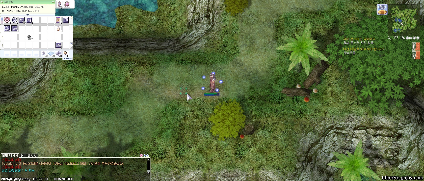 스크린샷 스틸이미지