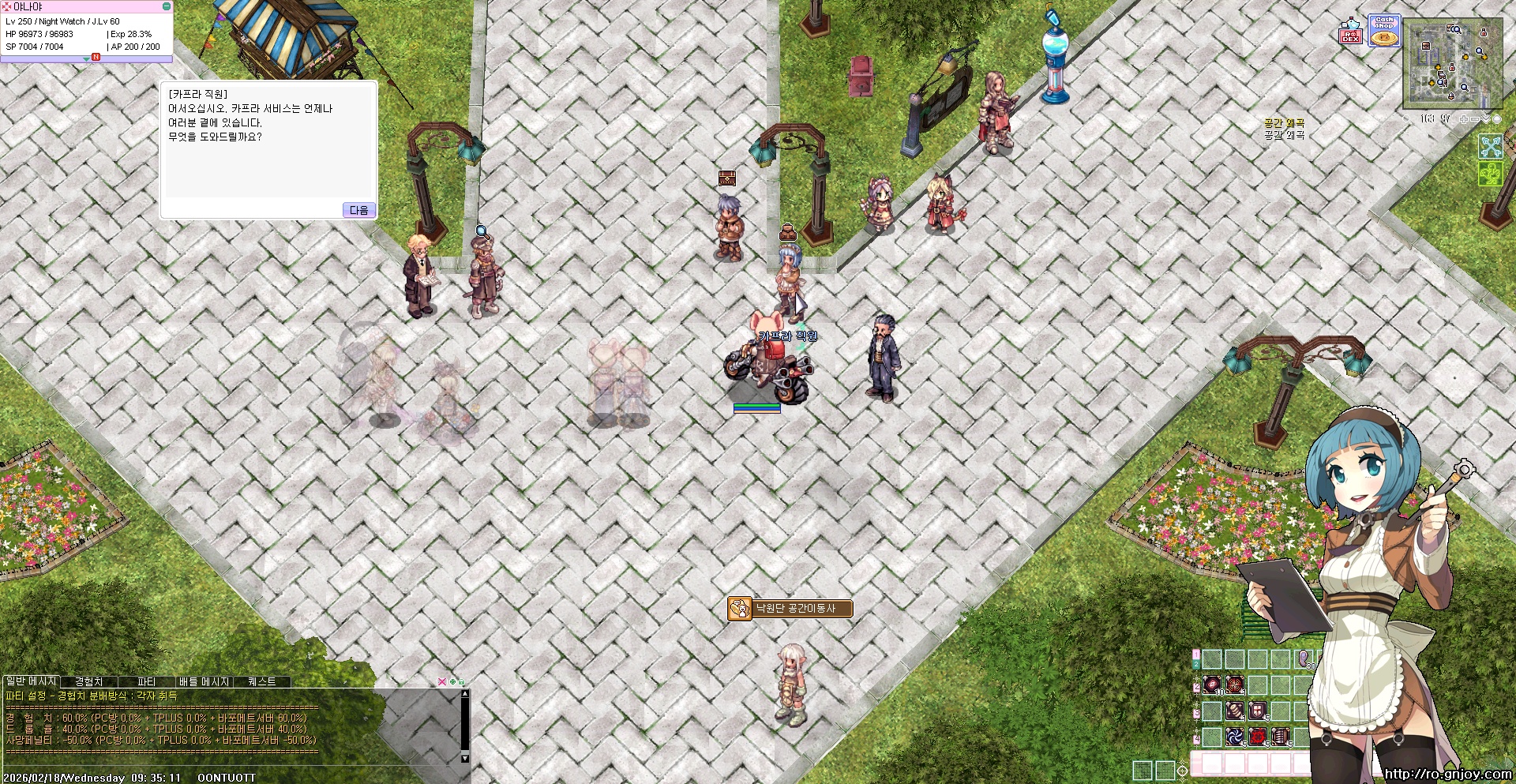 스크린샷 스틸이미지