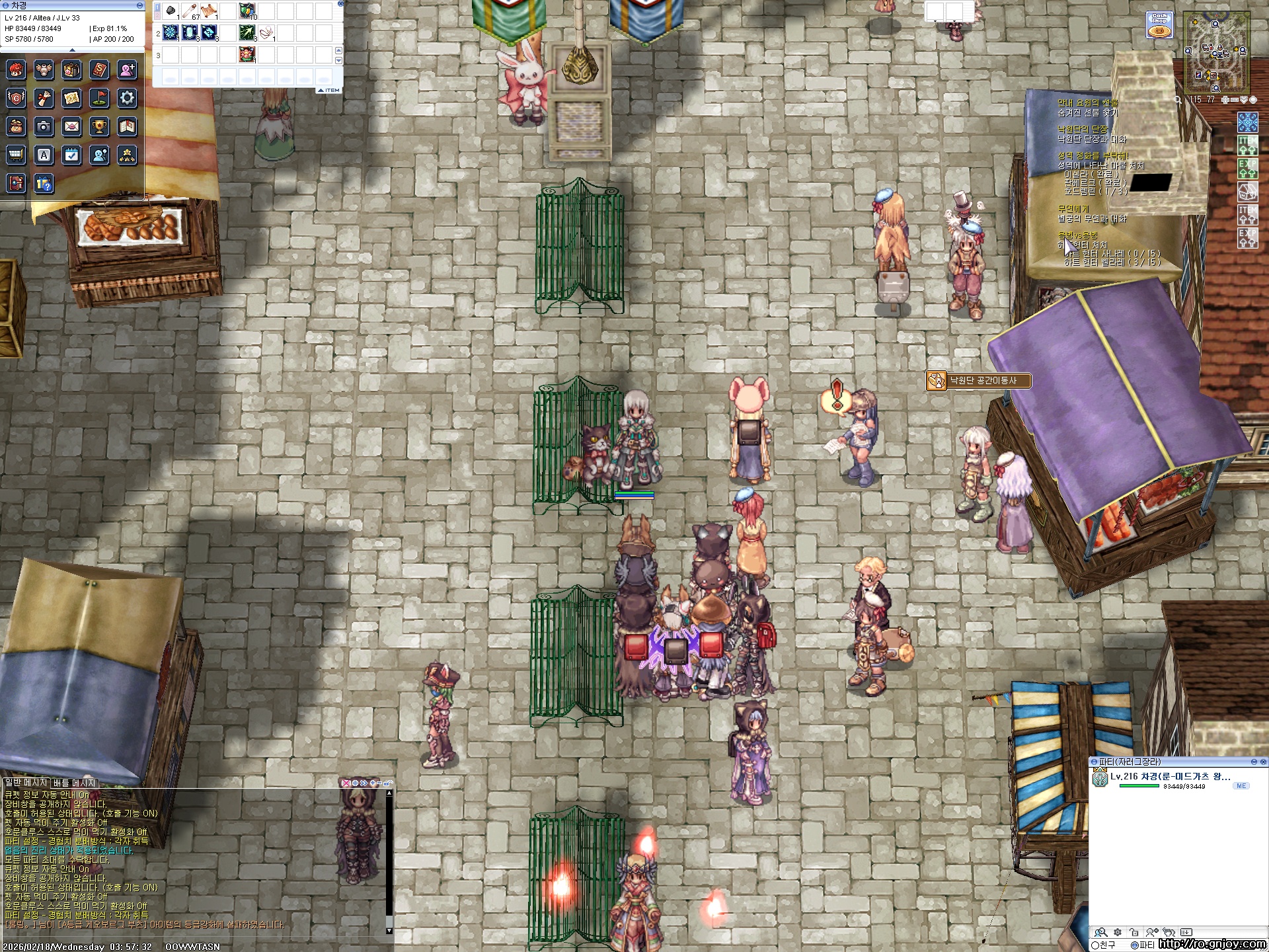 스크린샷 스틸이미지