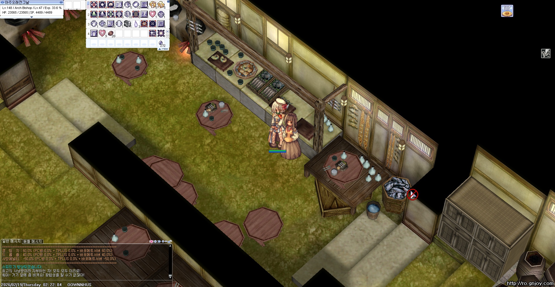 스크린샷 스틸이미지