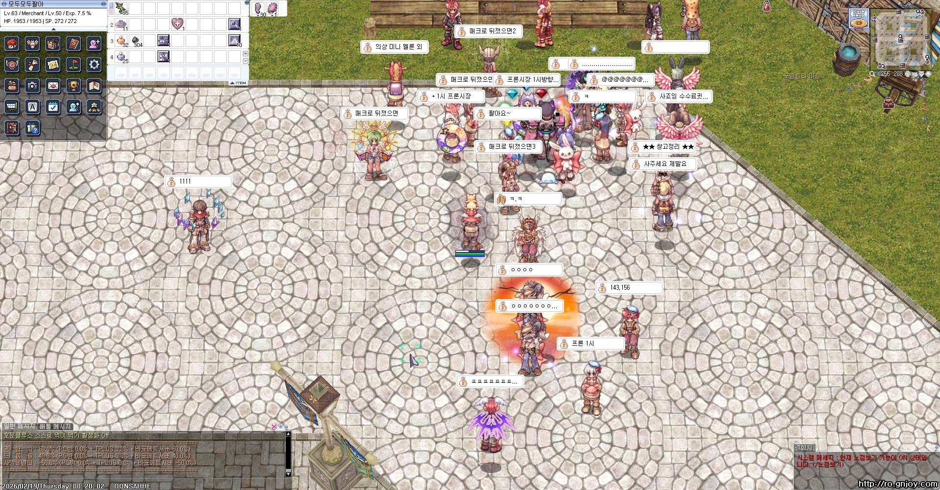 스크린샷 스틸이미지