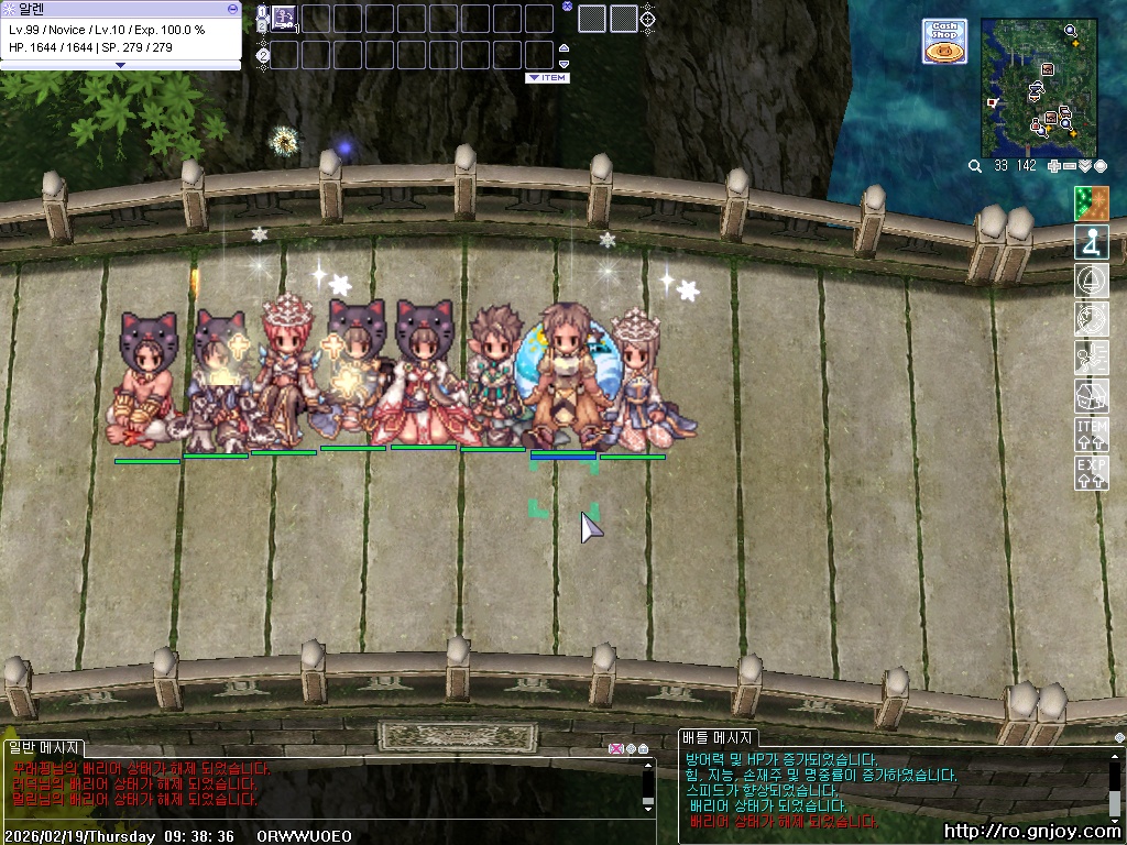 스크린샷 스틸이미지