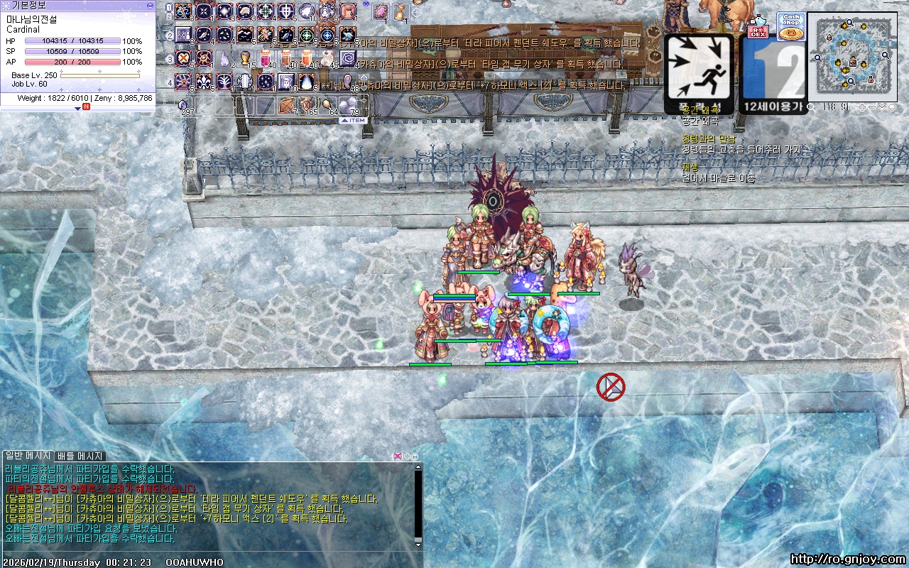 스크린샷 스틸이미지