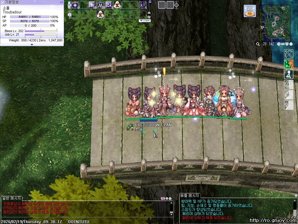 스크린샷 스틸이미지