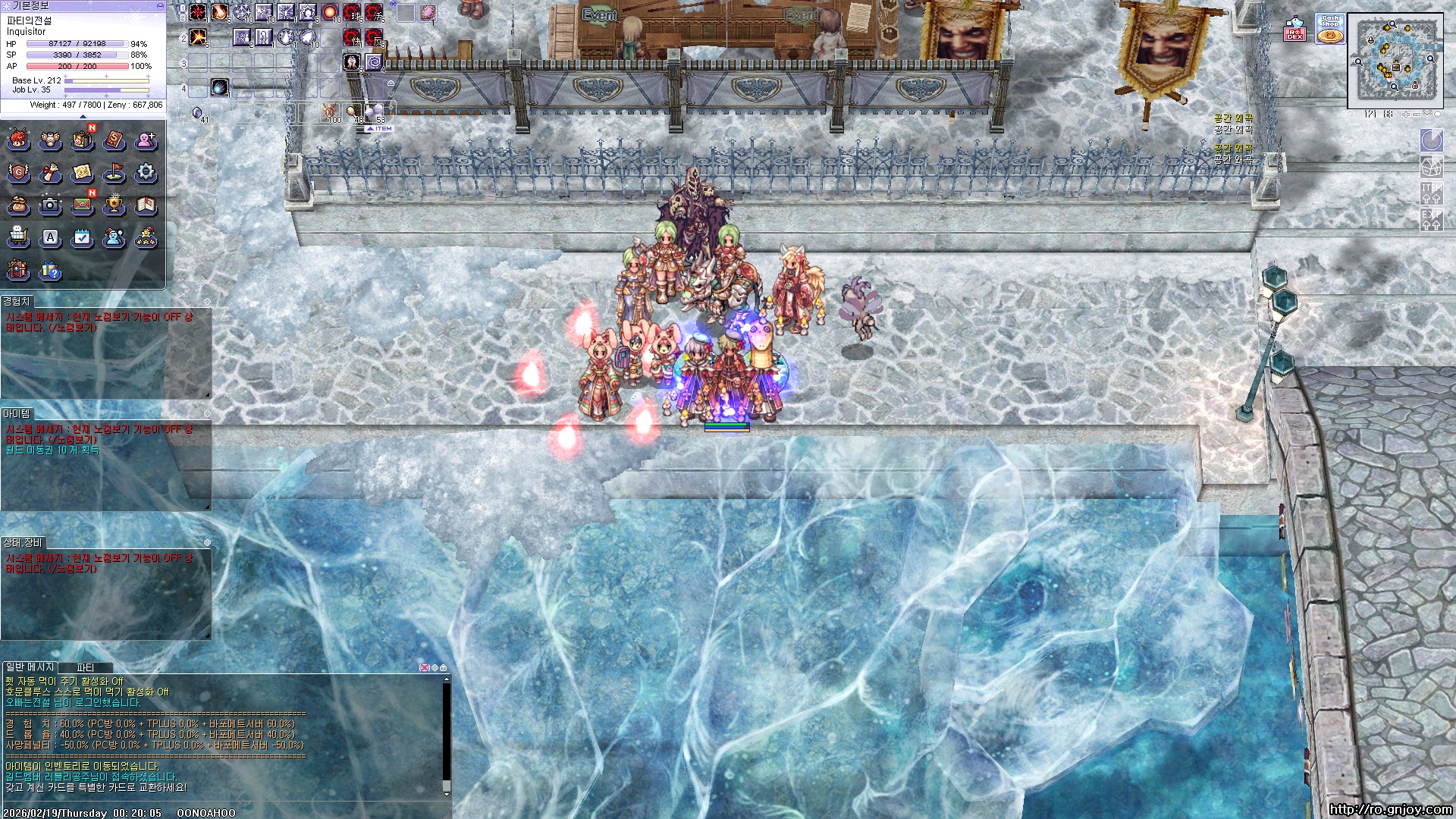 스크린샷 스틸이미지