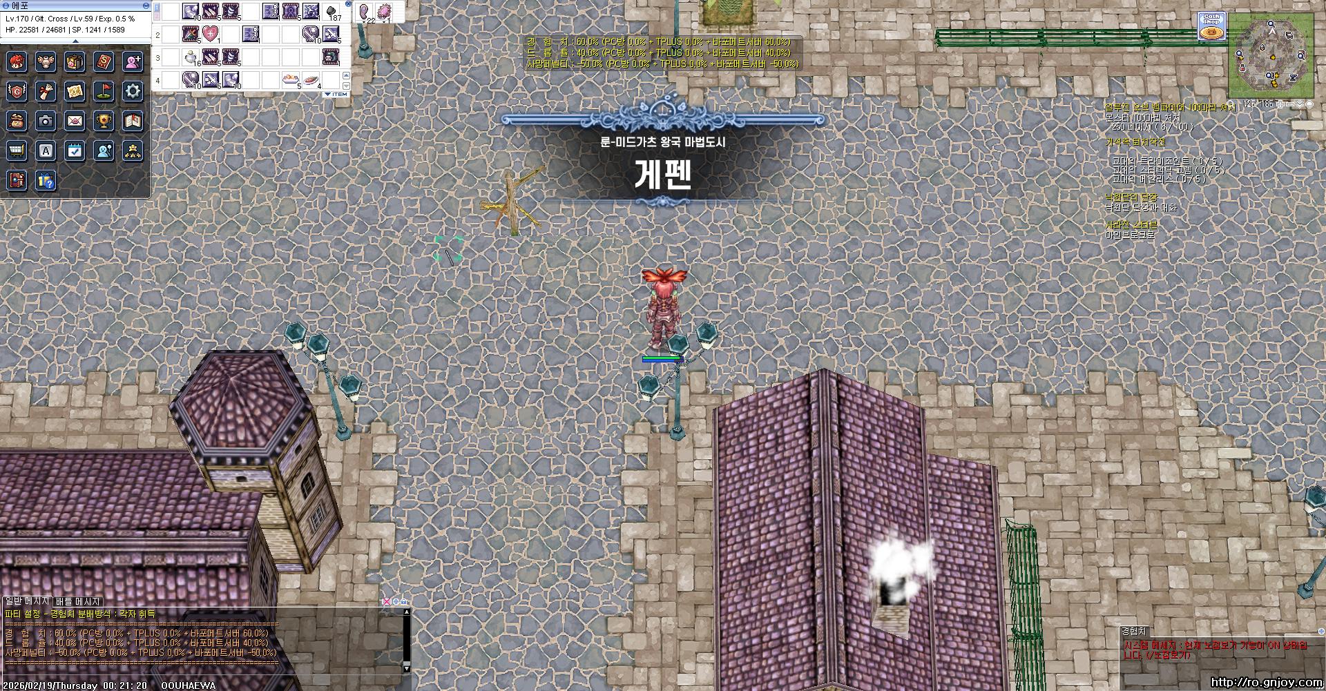 스크린샷 스틸이미지