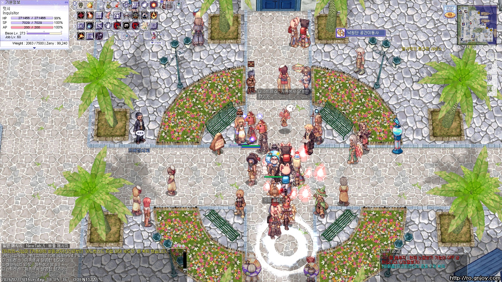 스크린샷 스틸이미지