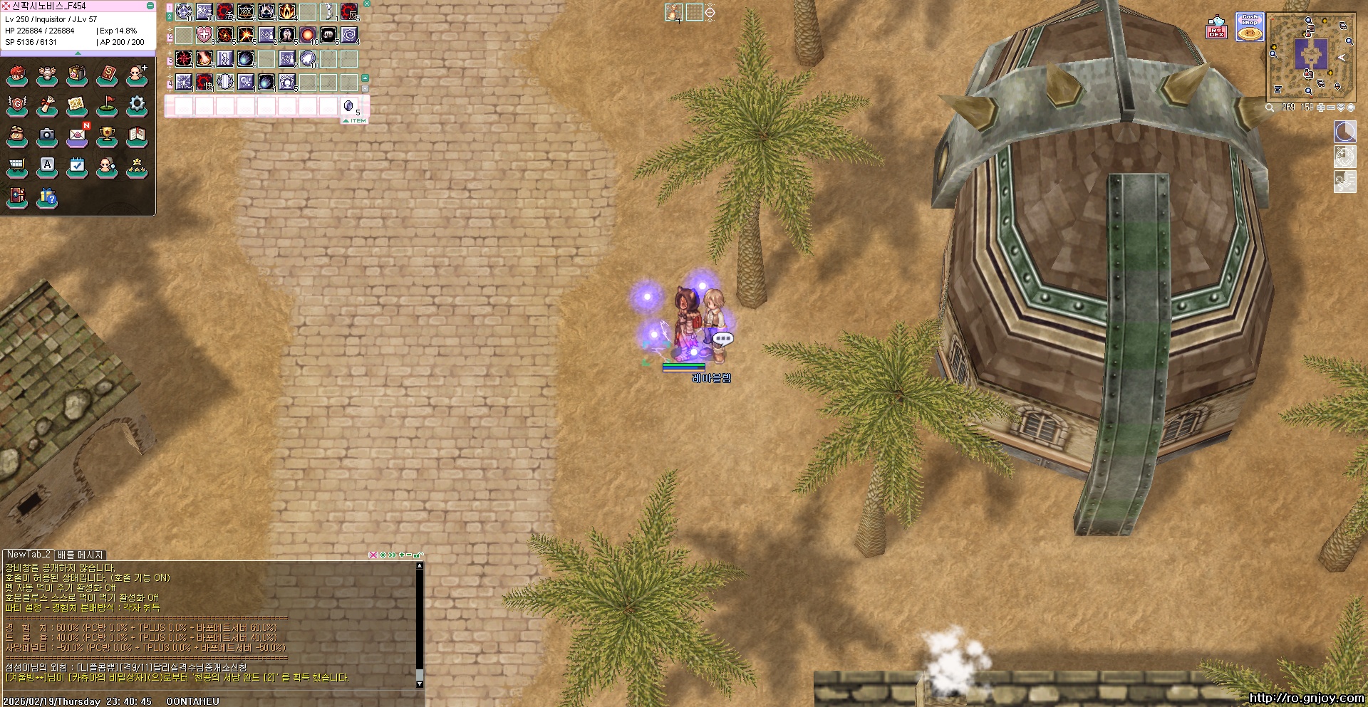 스크린샷 스틸이미지