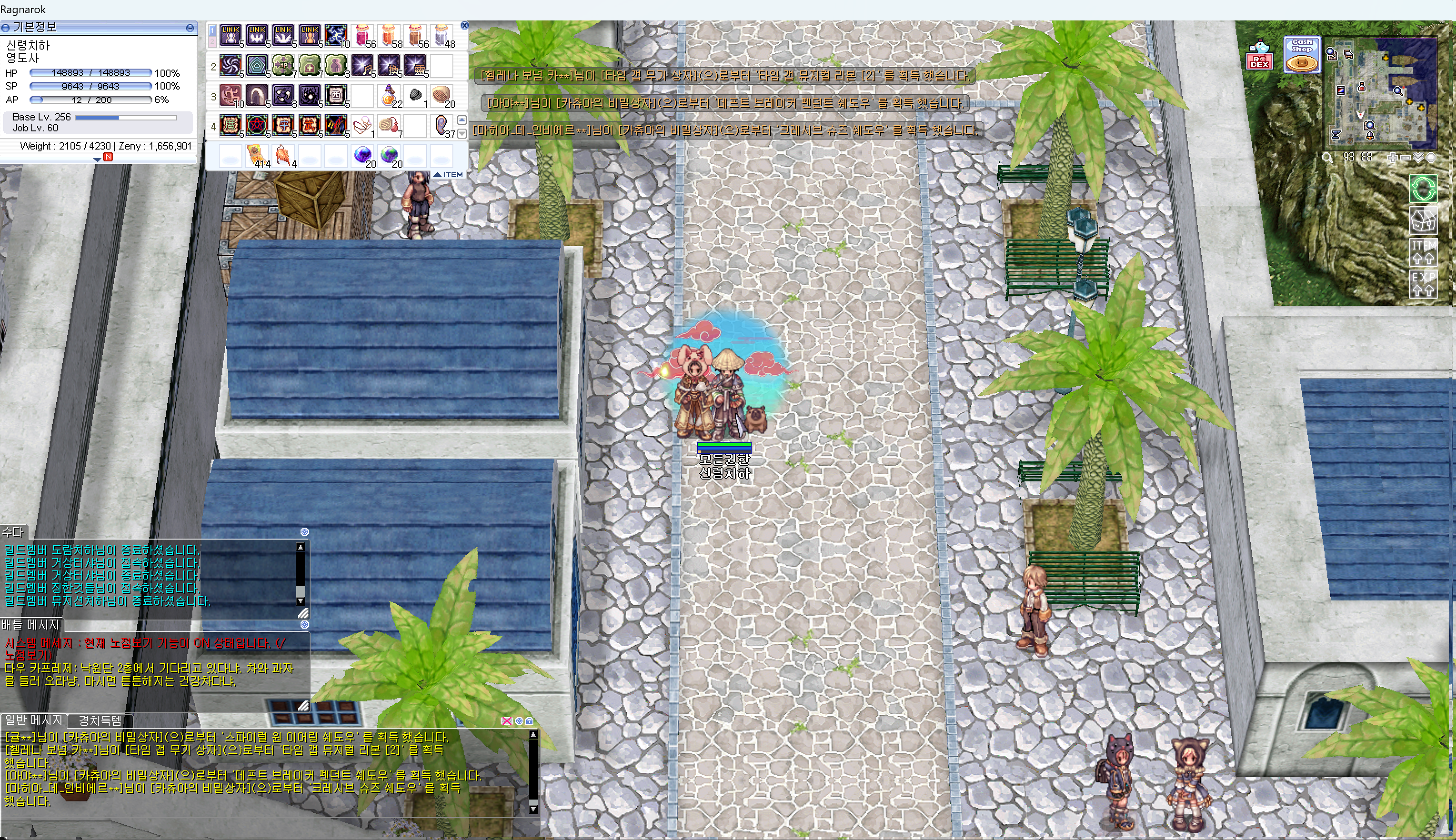 스크린샷 스틸이미지