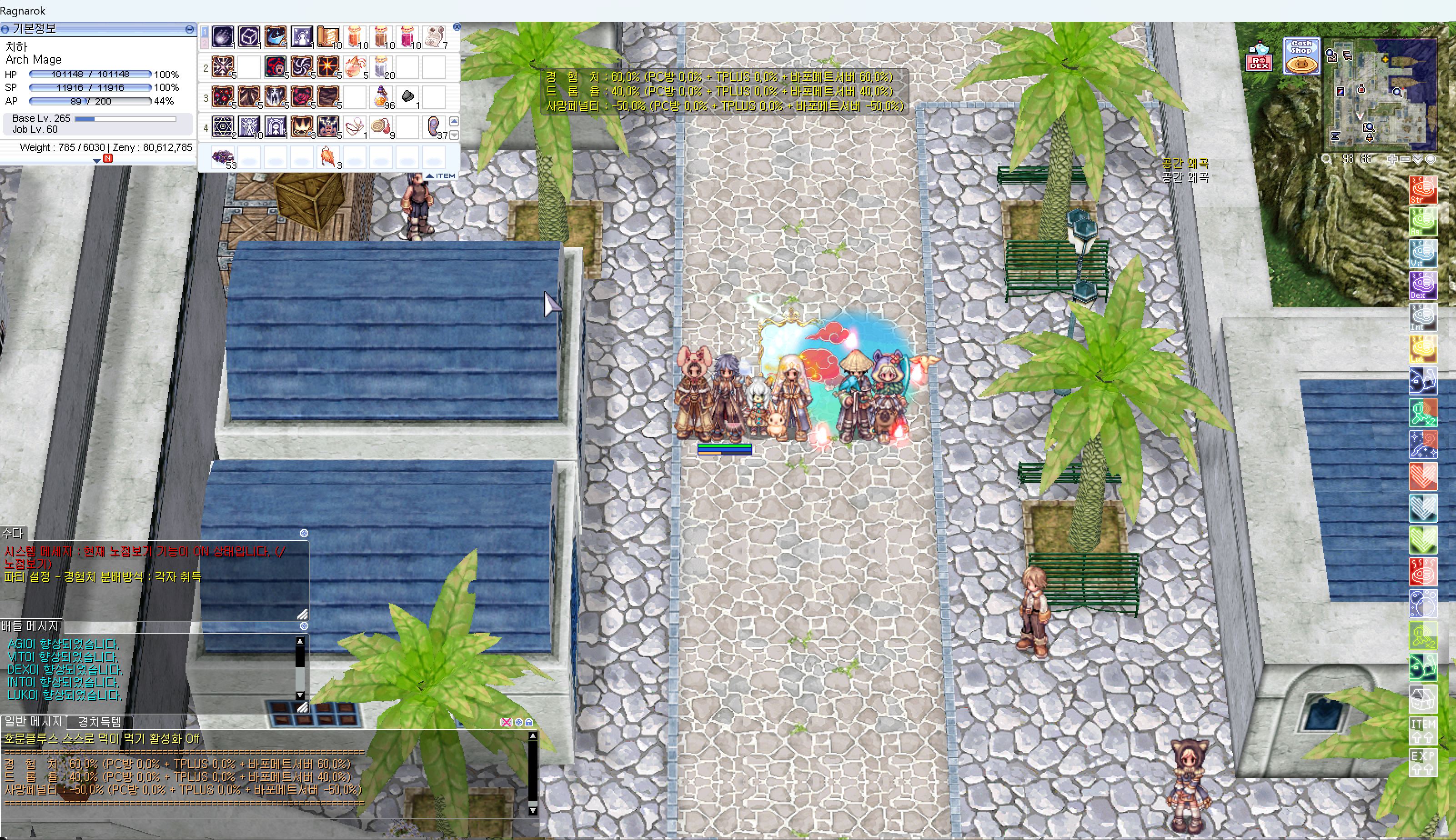 스크린샷 스틸이미지