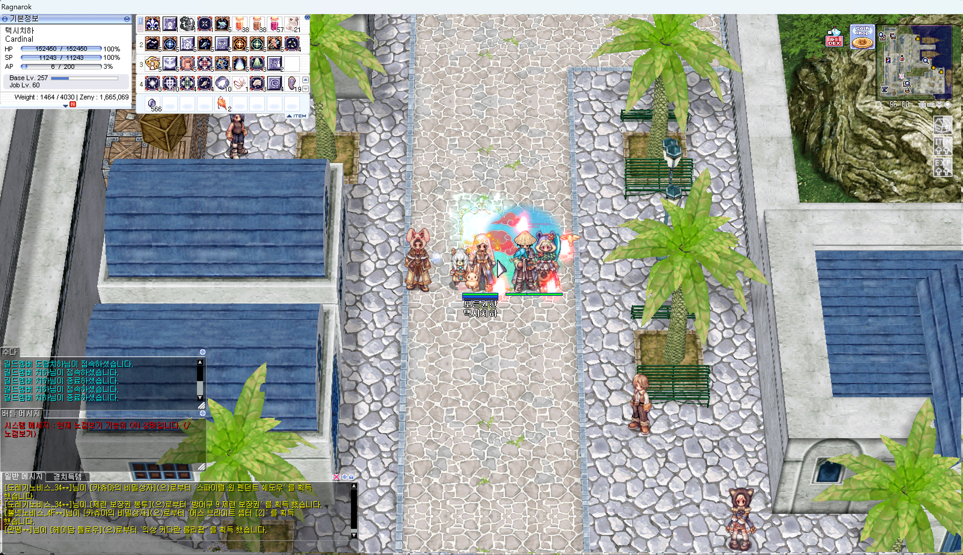 스크린샷 스틸이미지