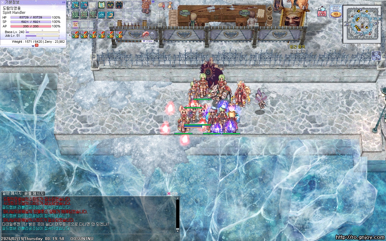 스크린샷 스틸이미지