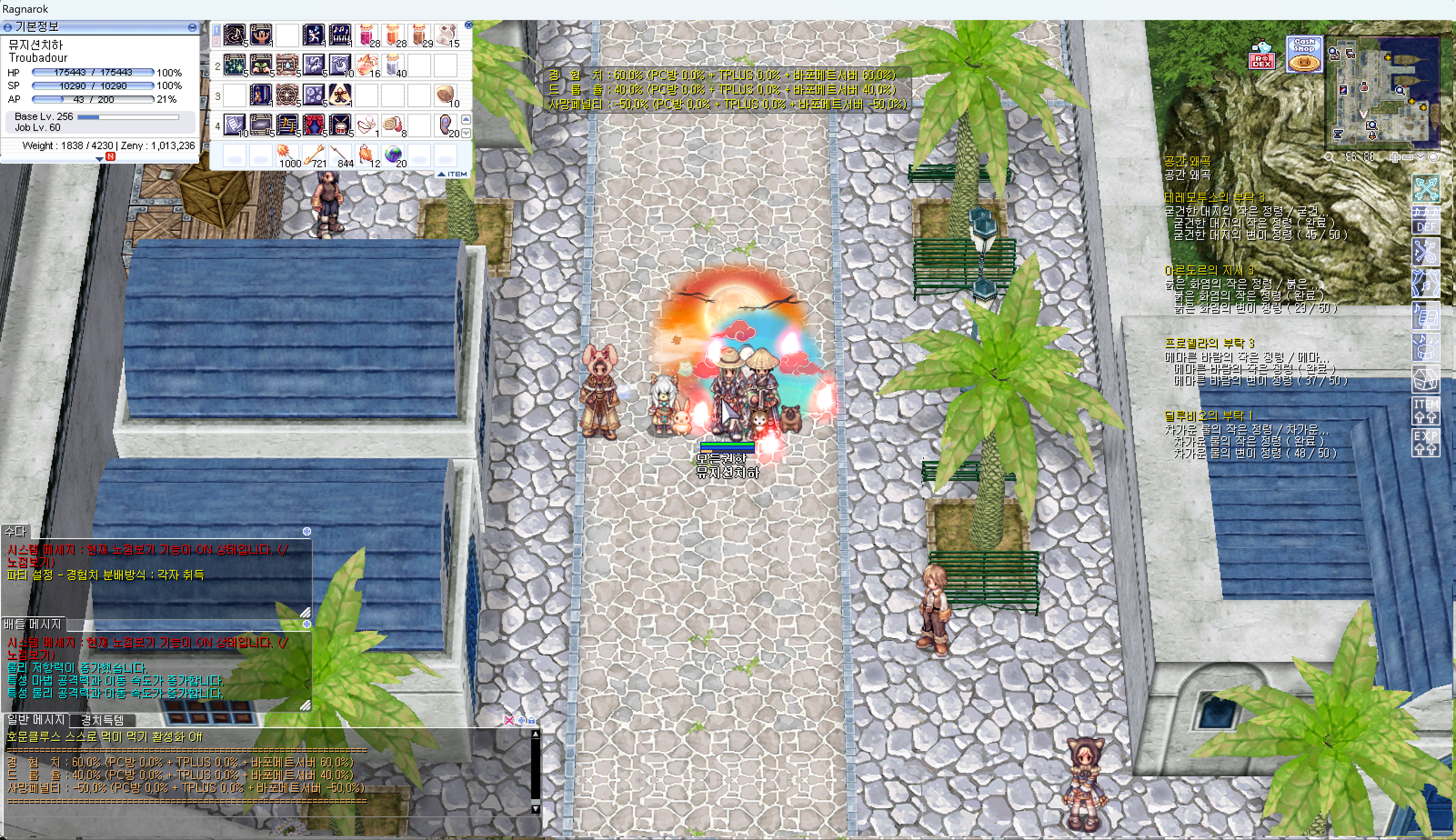 스크린샷 스틸이미지