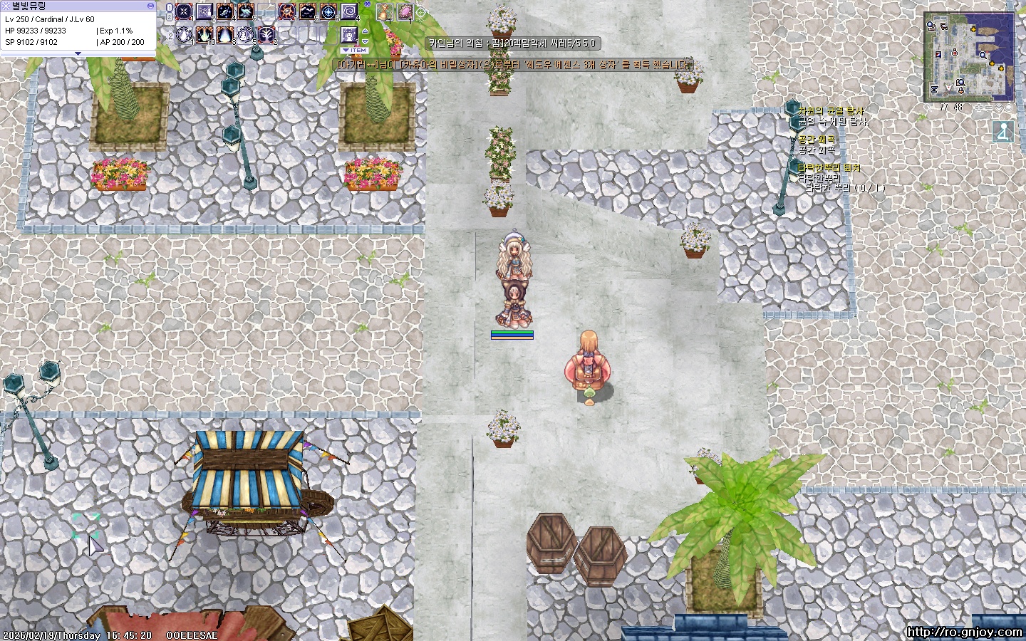 스크린샷 스틸이미지