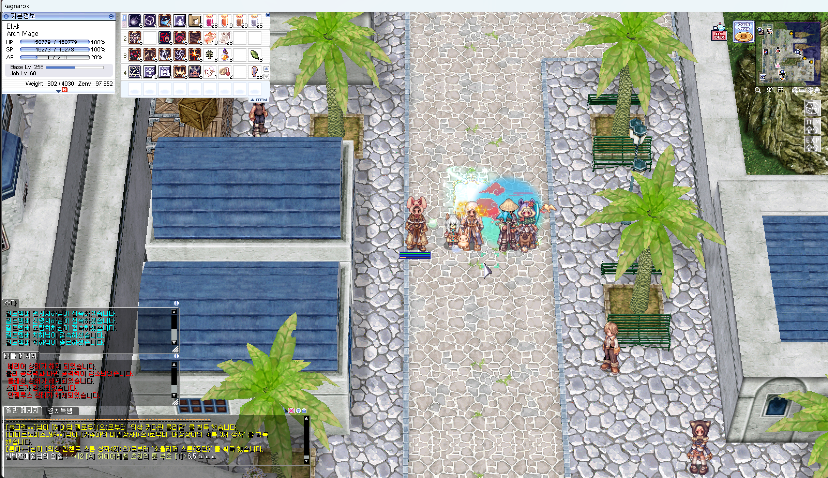 스크린샷 스틸이미지