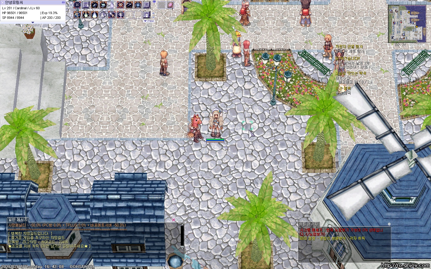 스크린샷 스틸이미지